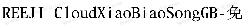 REEJI CloudXiaoBiaoSongGB字体转换